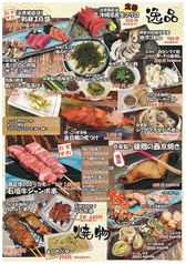逸品