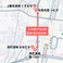 レシート片手にはしご酒!宴会の二次会は、姉妹店「長町酒場 蚕 ‐san‐」「長町酒場 まゆだま」「日本料理 旬魚旬菜 つむぎ」でいかがでしょうか♪当店でのお会計レシートを、当日のうちに各姉妹店へお持ちいただけば、レシート記載金額の10%分を値引きいたします!※当日のレシートのみ対象です ※詳しくはスタッフまで