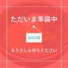 炉端 成る 平井店の写真