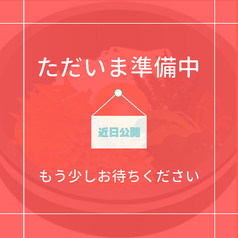 炉端 成る 平井店の写真