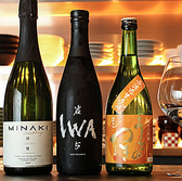 御料理 みかんのおすすめ料理3