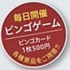 福山ニューキャッスルホテルビアホールのおすすめ料理3