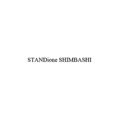 STANDione SHIMBASHI スタンディオーネ シンバシの写真