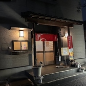 集いの店あやちゃんの詳細