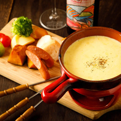 フレッシュコーンの黄色いチーズフォンデュ