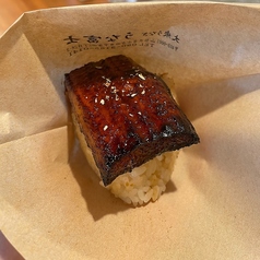 鰻おにぎり 1個