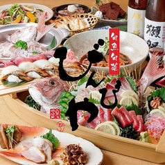旬魚旬菜 びんびや 江坂店のコース写真