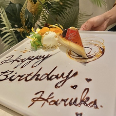 メッセージ付デザートプレート
