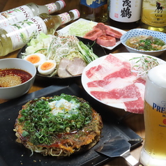 お好み焼き・鉄板焼き　コナムーンの写真