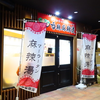 お店は大須観音駅から280mの好立地にございます。