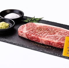 和牛サーロインステーキ