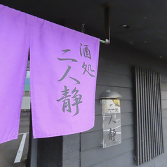 テイクアウト始めました♪