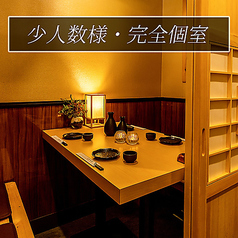 味蕾 みらい 東京八重洲店特集写真1