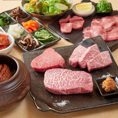 焼肉 天照杉 てるさんの写真