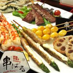 鉄板串焼Dining 串ばる 北野坂店の特集写真
