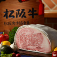 【1F精肉店】銘柄和牛をはじめ銘柄豚、鶏、特殊肉等々幅広い精肉を扱っております。
