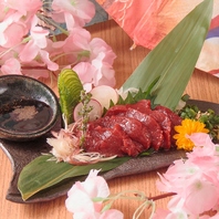 熊本直送の上質な馬刺しを贅沢に味わえる、圧巻の逸品。