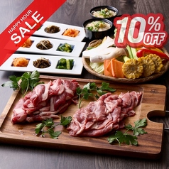 うめだ一丁目スカイビアのコース写真