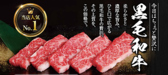 あみやき亭 伊勢店のおすすめ料理2