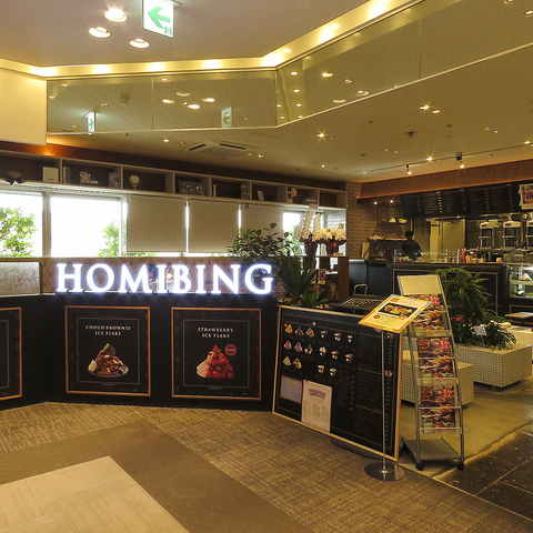 Homibing ホミビン 鹿児島中央駅アミュプラザ店 カフェ スイーツ でパーティ 宴会 ホットペッパーグルメ