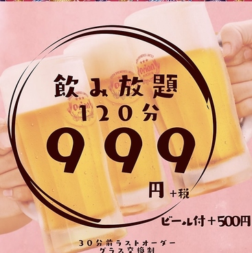 沖縄家庭料理 赤嶺 町田店のおすすめ料理1