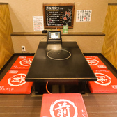 炭火焼き鳥 おいなはれ別邸 まるまえの雰囲気2