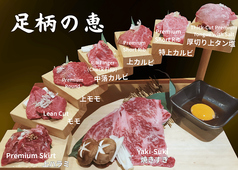 足柄牛焼肉 もり次 桜木町 みなとみらいのおすすめ料理2