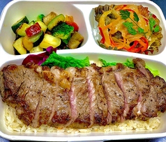 国産牛ステーキ弁当