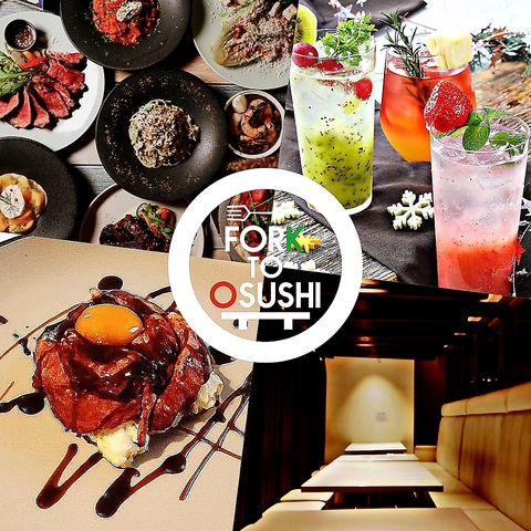 全席個室♪創作寿司とイタリアン×時間無制限飲み放題や食べ放題☆名古屋駅徒歩5分