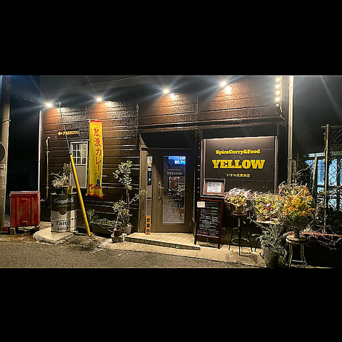 SPICE CURRY & FOOD YELLOW イエローの写真