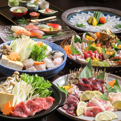 日本料理 彩月のおすすめポイント1