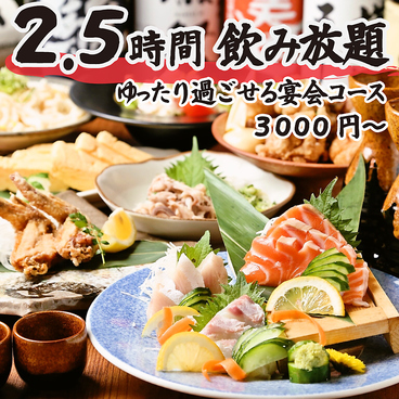 甚べぇ 北浜店のおすすめ料理1