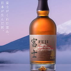 富士(シングルグレーン)
