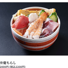 弁慶ちらし