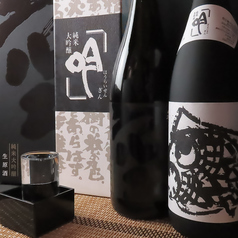 味わい深い一杯を堪能！お食事を彩る豊富な品揃え