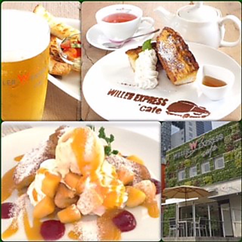 Willer Express Cafe グランフロント 大阪駅北側 カフェ スイーツ ホットペッパーグルメ