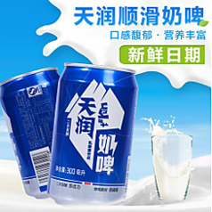 ウイグル風乳酸菌飲料/缶