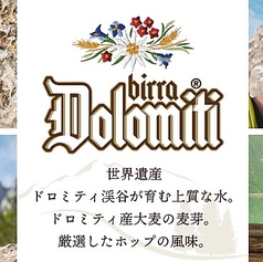 ドロミティ3種セット