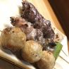 来幸のおすすめポイント2