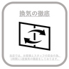 ルーキーズ Rookies 新潟駅前店のおすすめポイント2