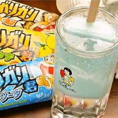 ★人気ガリガリ君サワー★フルーツワインや充実ドリンク