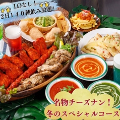 まさらダイニング 新宿のコース写真