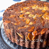 はぎ原の雰囲気3