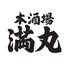 本酒場 満丸 東店のロゴ
