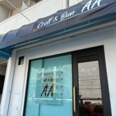 Croff&Bun AA クロッフアンドバン
