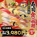 エビス 三宮店のおすすめ料理1