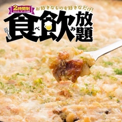 ジャジャすすきの店のコース写真