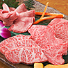 焼肉 金太郎のおすすめポイント2