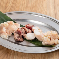 ホルモン盛合せ