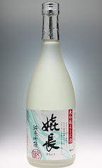 嬉長　純米吟醸酒